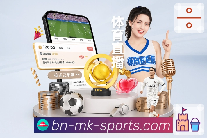 mk体育 体育赛事与数据服务平台