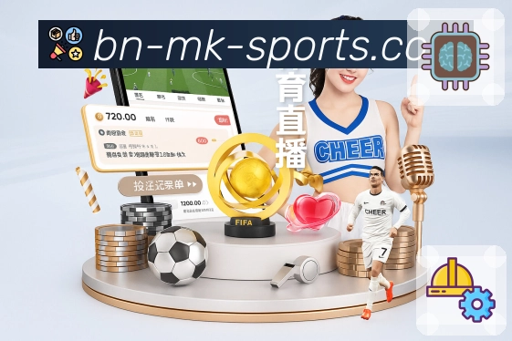 mk体育 客户端图